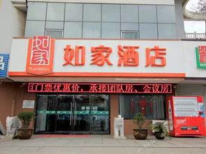 蓬莱长岛网红店,探寻美食与美景的完美融合