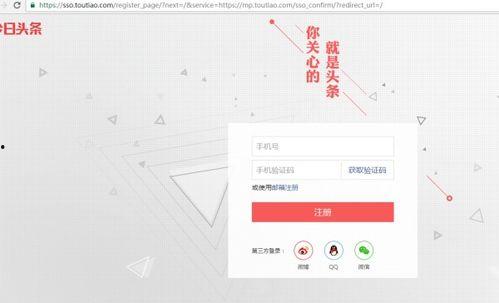 头条号分类如何排名的,深度解析内容热度与算法奥秘
