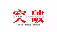 今日头条立冬壁纸下载,感受冬日气息，邂逅温暖视觉盛宴