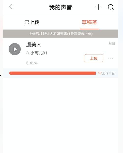 头条音频收益怎么来的多,多渠道变现背后的秘密