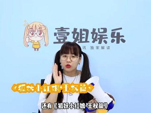 吃瓜第二季免费,揭秘娱乐圈幕后风云，免费畅享精彩瞬间