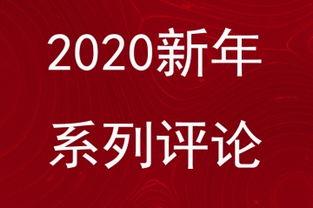 丹凤头条新闻,聚焦本地热点，解码民生故事