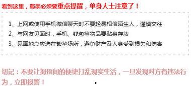 哪个新闻爆料稿费高些呢,哪篇新闻爆料稿费最高，揭秘幕后真相