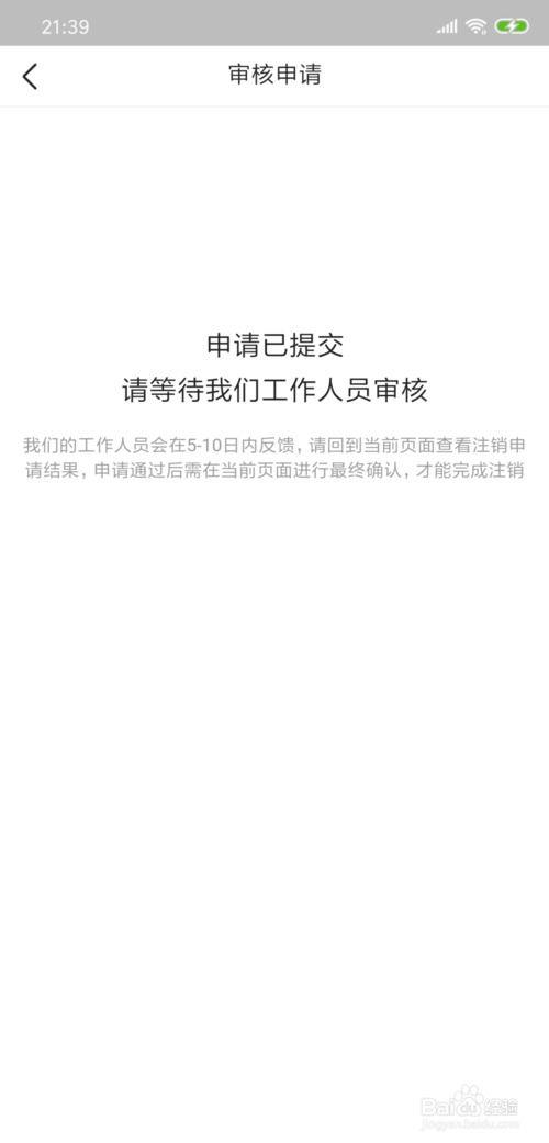 怎样撤消关注的头条号,头条号关注撤消指南