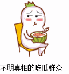 吃瓜群众的美图,吃瓜群众的美图盛宴