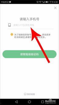 怎样查询头条绑定的微信,如何轻松查询头条账号绑定的微信信息？”