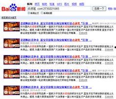 媒体爆料大全最新,最新热点事件深度解析
