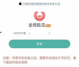 吃瓜免费公众号有哪些软件,吃瓜免费公众号背后的热门生成软件盘点