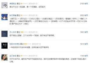 明星怎样加流量赚钱,揭秘明星如何吸金加流量的秘密