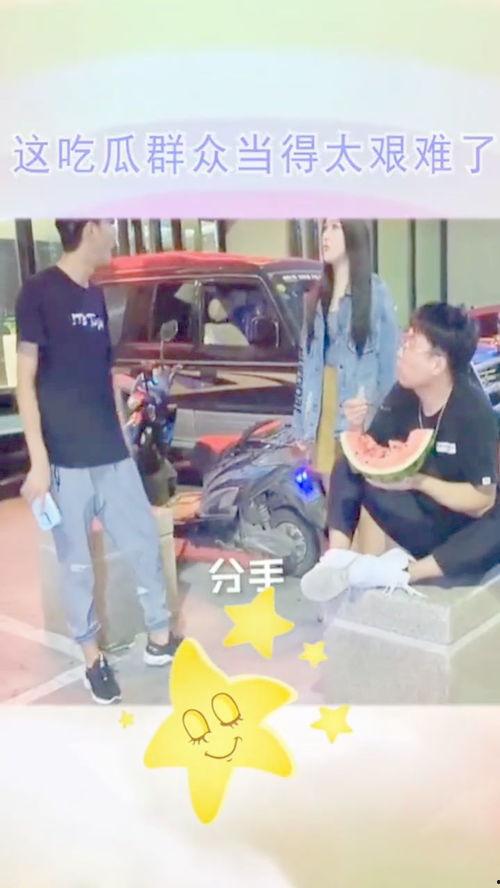 我只当吃瓜群众视频,揭秘“我只当吃瓜群众”视频背后的热点与笑料