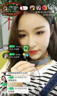李憬轩前女友爆料视频播放,揭秘两人感情纠葛