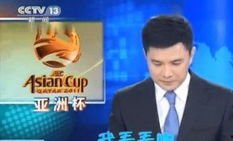 央视主持直播爆料新闻,最新重大新闻揭晓