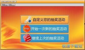 头条号算不算抽奖软件,究竟算不算抽奖软件？