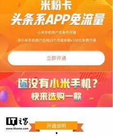 玖富卡今日头条,揭秘玖富卡背后的金融科技魅力