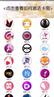 吃瓜id,网络红人的崛起与影响力