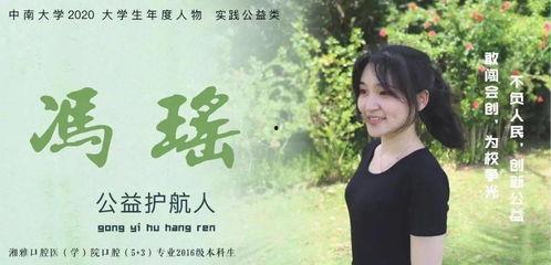 今天他们是明星,今日明星风采大盘点
