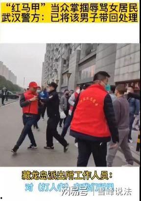 网红当志愿者被骂了,热心助人还是炒作？