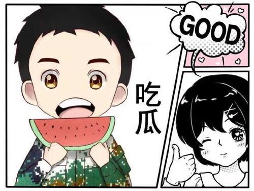 xy信和波老师吃瓜,揭秘娱乐圈的吃瓜盛宴
