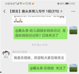 头条号育儿小组,揭秘科学育儿之道，助力宝宝健康成长