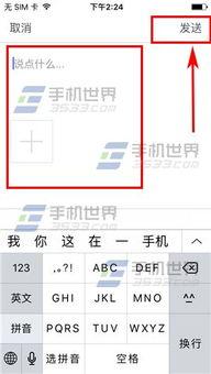 如何把消息发在头条,如何将您的消息高效发布在今日头条