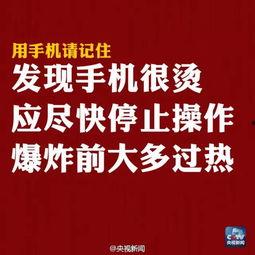 西平触电爆料头条新闻,揭秘背后真相与警示