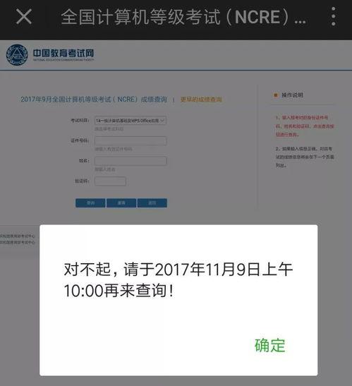 头条怎么查直播号等级,如何通过头条查询直播号等级