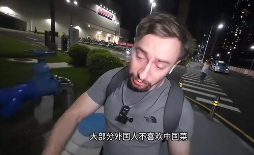 网红乞丐老外视频,揭秘他的真实生活与传奇故事