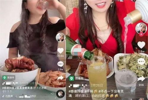 喝白酒的女网红,揭秘白酒界的新晋女神网红