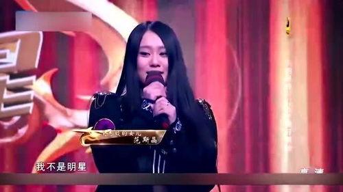 我不是明星范志毅,从足球明星到综艺达人，我不是明星的逆袭之路