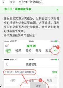 趣头条申请原创是真的吗,揭秘真实情况与操作指南