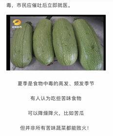 梦到吃瓜感觉酸苦,探寻梦境中的味觉奥秘