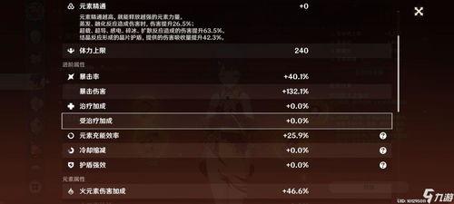 胡桃798爆料视频,揭秘幕后故事与精彩瞬间