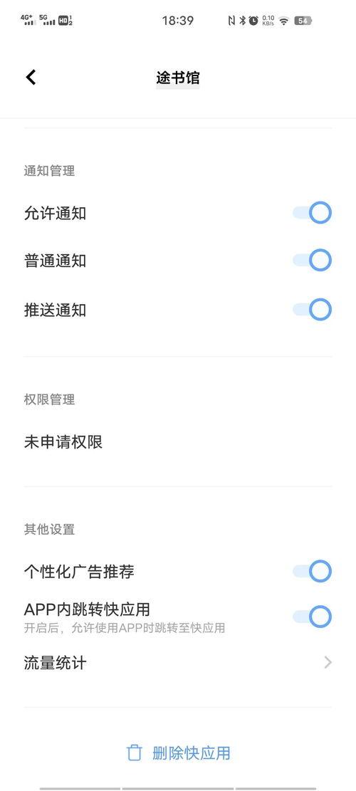 头条如何取消登陆权限,头条如何一键取消登录权限，保障账号安全