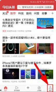 头条号如何查看浏览记录,揭秘你的阅读轨迹