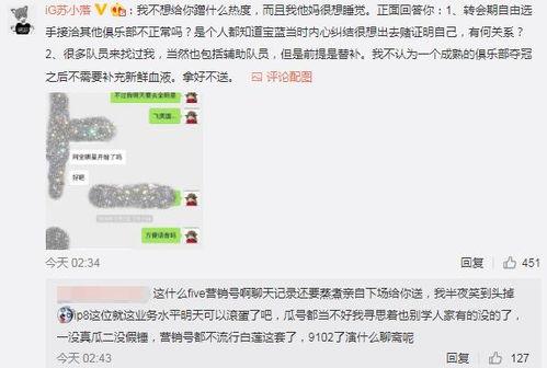 河北徐吃瓜最新事件爆料,最新爆料揭示惊人内幕