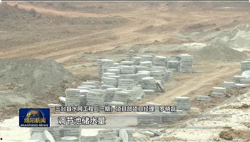四川华池县新闻头条网,聚焦发展新动态，共绘振兴新蓝图