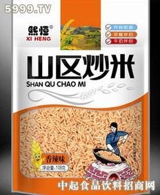 熙恒网红炒米,舌尖上的潮流美食传奇