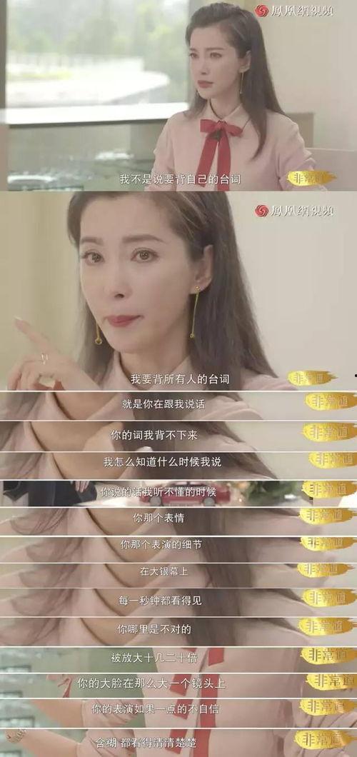 明星拍戏都要背台词吗,揭秘明星背台词的真相