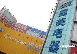 平垣永乐大道新闻头条,事故现场紧急救援，交通管制持续中
