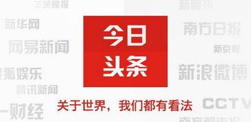 今日头条大师班怎么收费,揭秘课程费用与价值投资之道