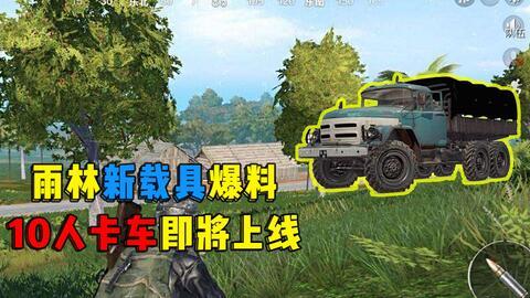 环球卡车新载具最新爆料,颠覆传统，引领物流新潮流