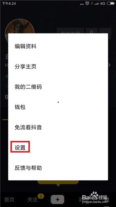 今日头条如何锁定视频,轻松锁定热门视频，不错过精彩瞬间