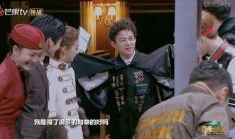 明星大侦探午夜列车真相,明星大侦探破解惊悚悬疑真相
