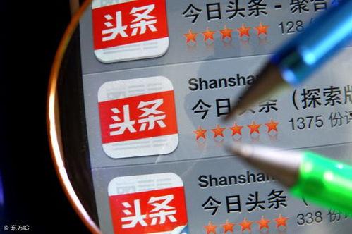 如何在头条赚钱步骤图,跟随步骤图轻松实现月入过万
