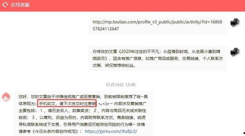 65岁还能注册头条吗吗,还能轻松注册今日头条吗？揭秘注册攻略