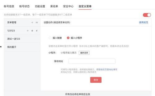 头条号开通创作者,掌握自媒体运营秘籍