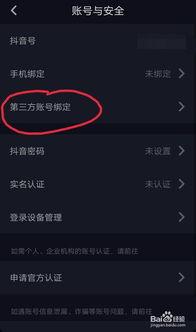 如何去除头条上的视频,教你轻松去除头条视频，还原清爽阅读体验