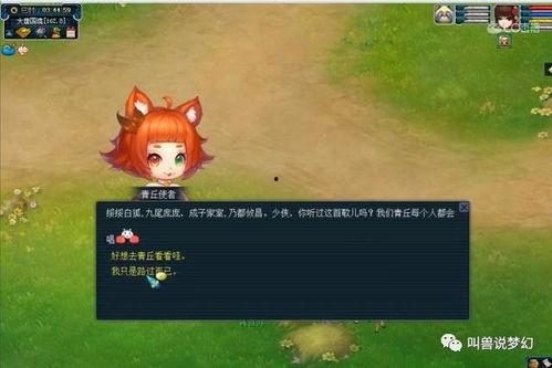 梦幻212最新爆料视频