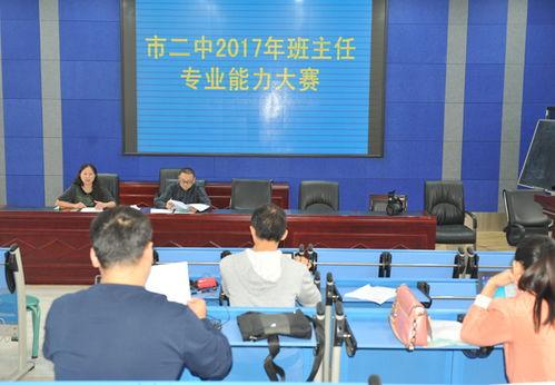 瓜州二中十八班老师名单,名师荟萃，共育英才