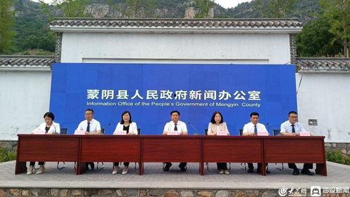 蒙阴县头条新闻,聚焦乡村振兴，共话发展新篇章